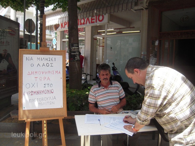 Πρωτοβουλία Λαρισαίων για δημοψήφισμα