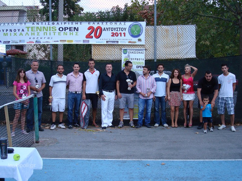 Έπεσε η αυλαία του 2ου Τουρνουά τέννις στην Ελασσόνα