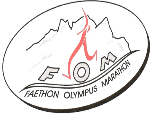 Ευχαριστήριο στους συντελεστές του Faethon Olympus Marathon