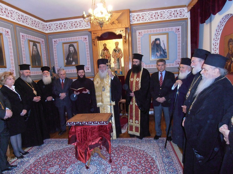 Επίσκεψη του αρχιεπισκόπου Αθηνών κ.κ. Ιερωνύμου στην Ελασσόνα