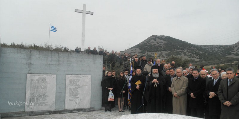 Τιμήθηκαν οι εκτελεσθέντες του 1943 στο Καυκάκι