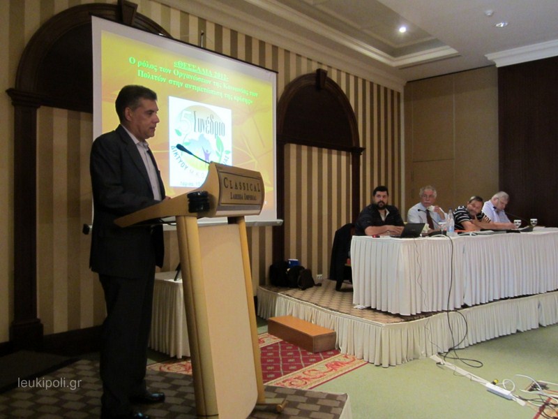 Επιτυχημένο το 5ο Συνέδριο ΜΚΟ Θεσσαλίας στη Λάρισα