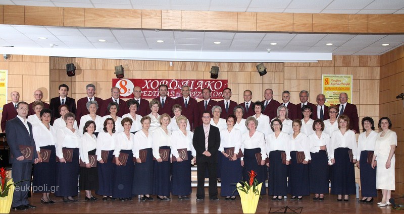 Εντυπωσίασε η Δημοτική Χορωδία Φαρσάλων