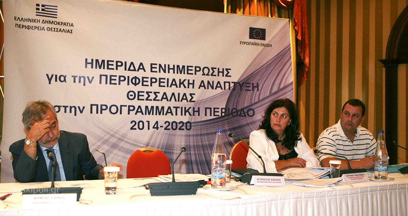 Δράσεις του Ευρωπαϊκού Κοινωνικού Ταμείου στο ΠΕΠ Θεσσαλίας 2014 – 2020