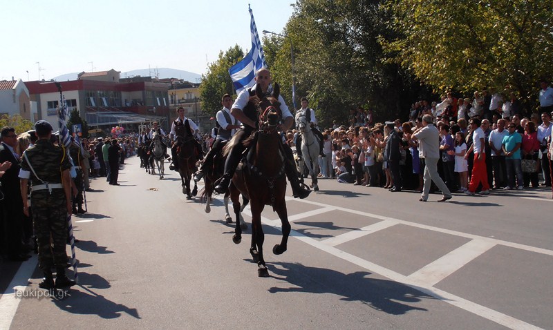 Πρόγραμμα εορτασμού 28ης Οκτωβρίου στο Δήμο Ελασσόνας