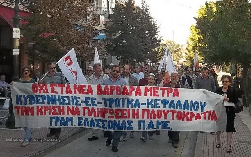 «Δεν πάει άλλο στα βάρβαρα μέτρα!» φώναξε η Ελασσόνα