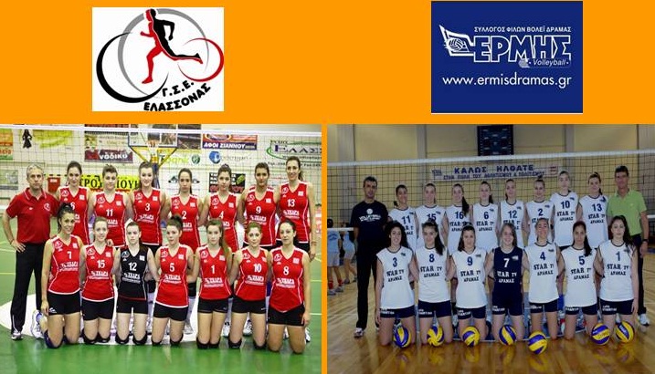 Όλα για τη νίκη με τον Ερμή Δράμας