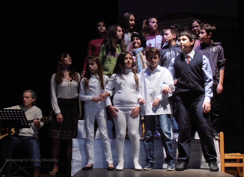 Τα μηνύματα της Αλληλεγγύης απλώθηκαν στην Ελασσόνα