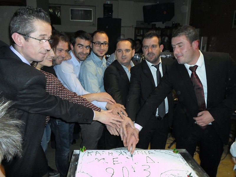 Έκοψε πίτα ο Μορφωτικός Δρυμού