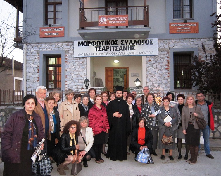 Επίσκεψη στο Λαογραφικό Μουσείο Τσαριτσάνης