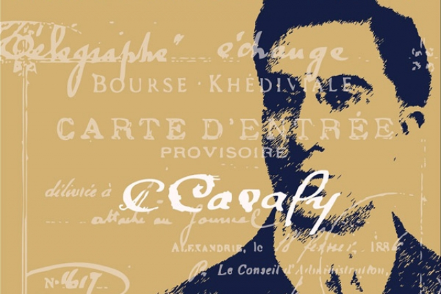 Αφιέρωμα στον ποιητή Καβάφη