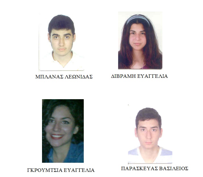 Λίγοι οι αριστεύσαντες στην Ελασσόνα!