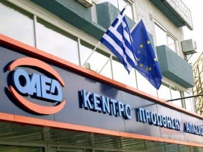 10 νέες θέσεις κοινωφελούς εργασίας στον Δήμο Ελασσόνας