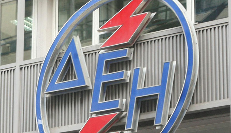 Στο δήμο Ελασσόνας οι αιτήσεις επανασύνδεσης του ηλεκτρικού