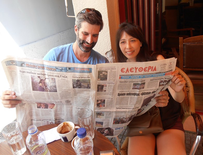 Ανακαλύπτοντας Ελλάδα και… «Ελευθερία»!