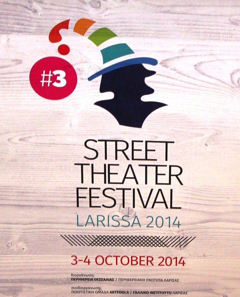 Φεστιβάλ Θεάτρου Δρόμου στη Λάρισα