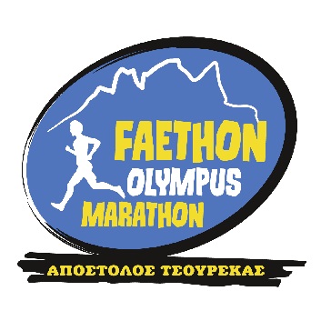 logo faethon olympus marathon