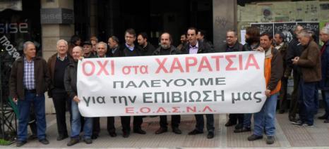 Συγκέντρωση διαμαρτυρίας αγροκτηνοτρόφων την Πέμπτη στη Λάρισα