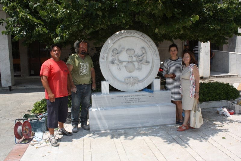 Τοποθετήθηκε το μνημείο της Unesco στη Λάρισα