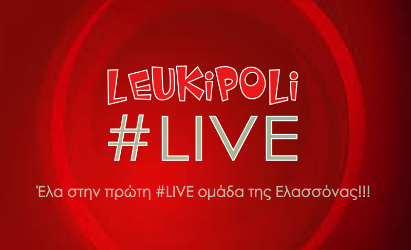 leukipoli-LIVE-2