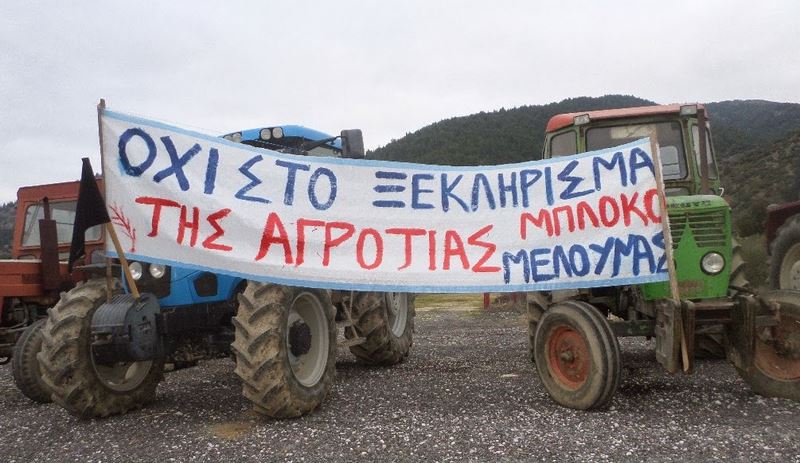 Συγκέντρωση διαμαρτυρίας αγροτοκτηνοτρόφων στην Ελασσόνα