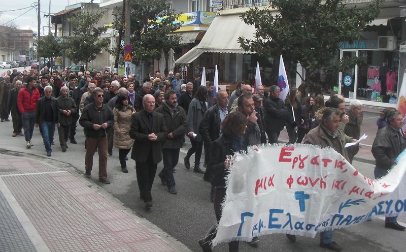 Μεγαλειώδης συγκέντρωση του ΠΑΜΕ στην Ελασσόνα