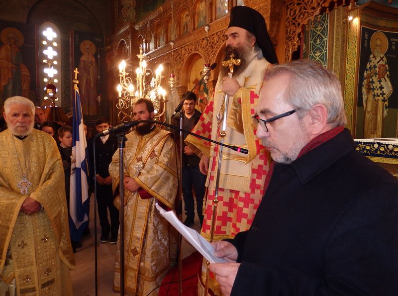 Τους προστάτες των Γραμμάτων τίμησε η εκπαιδευτική κοινότητα Ελασσόνας