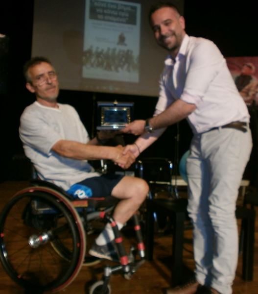 Στην εκδήλωση για την αναπηρία συμμετείχε ο βουλευτής Γ. Κατσιαντώνης