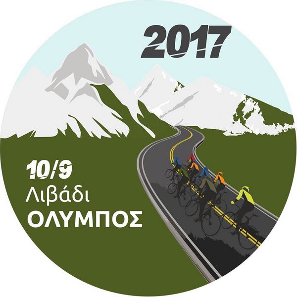 «2η Ανάβαση Λιβαδίου» από τον Ποδηλατικό Αθλητικό Σύλλογο “Πηνειός”