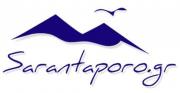 Πρόκριση του Sarantaporo.gr σε διαγωνισμό καινοτομίας
