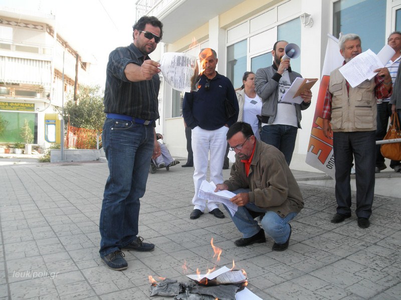 Έκαψαν τα … «χαρατσόχαρτα» έξω από την Δ.Ο.Υ. Ελασσόνας!