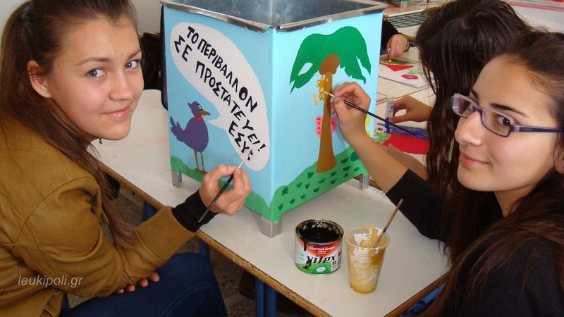 Μαθητές του Γυμνασίου Ελασσόνας ζωγραφίζουν κάδους του σχολείου