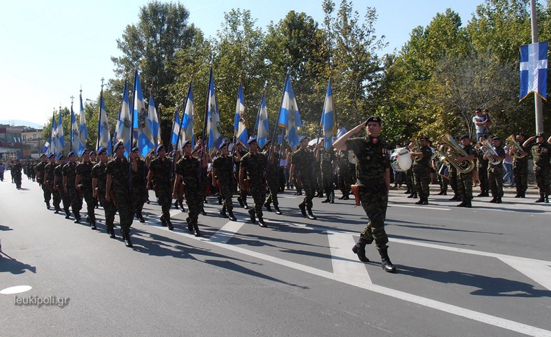 106η Επέτειος Απελευθέρωσης Πόλης & Επαρχίας Ελασσόνας – Όλο το πρόγραμμα εκδηλώσεων