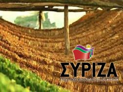 ΣΥΡΙΖΑ: Ζοφερό το τοπίο για τους καπνοπαραγωγούς