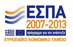 Ενημέρωση στην Ελασσόνα για προγράμματα ενίσχυσης απασχόλησης