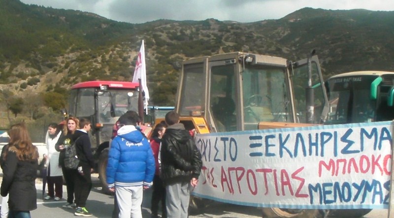 Επιστολή μιας αγρότισσας για τις κινητοποιήσεις των αγροτών