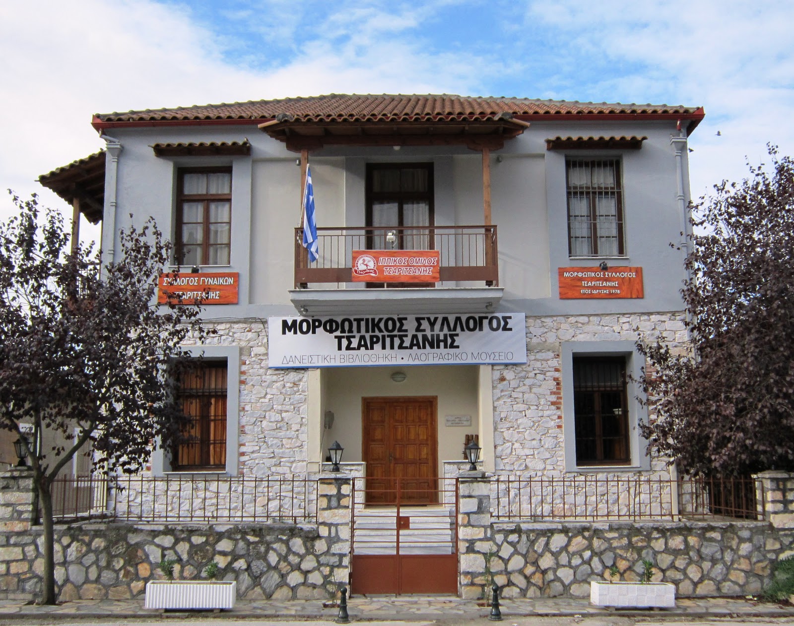 Ανακαίνιση στο υπόγειο του «Δεσποτικού»