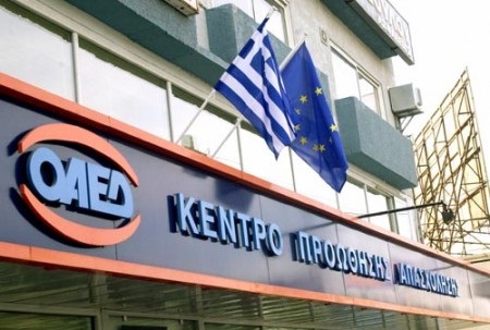 36 προσλήψεις Κοινωφελούς Εργασίας στο Δασαρχείο Ελασσόνας – Όλες οι θέσεις