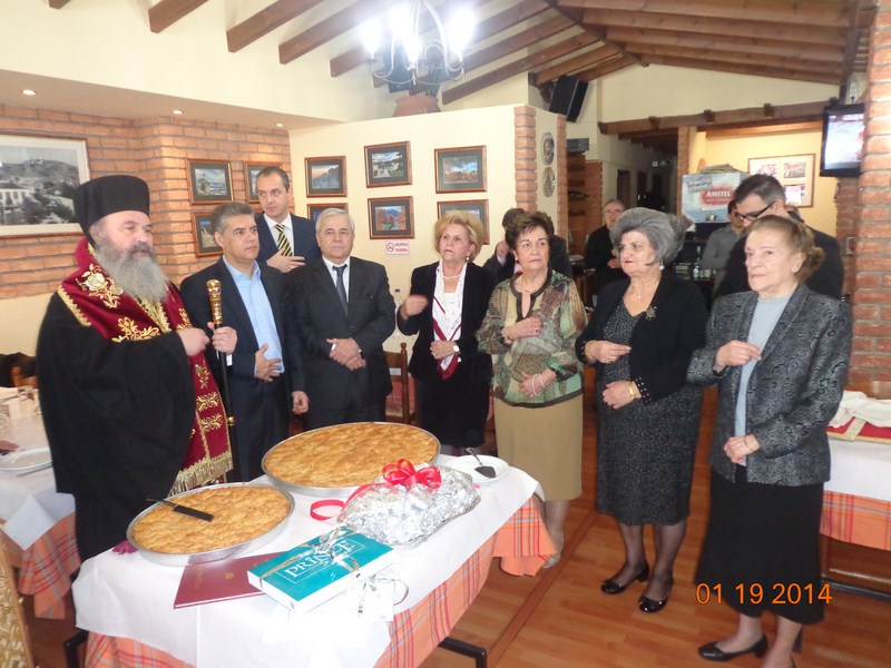 Βασιλόπιτα από το Σύλλογο Λιβαδιωτών Ελασσόνας