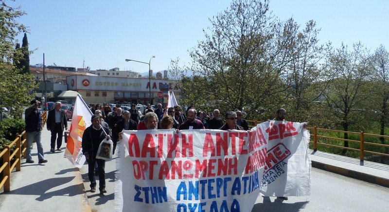 Η απεργιακή κινητοποίηση του ΠΑΜΕ στην Ελασσόνα