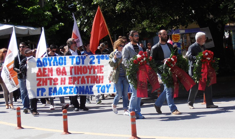 Δύο συγκεντρώσεις στην Ελασσόνα για την Πρωτομαγιά