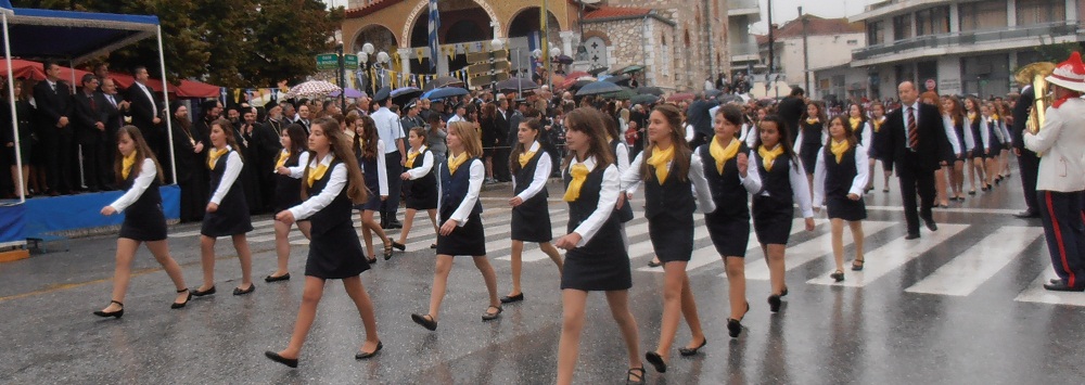 Εορτασμός της 102ης επετείου απελευθέρωσης της Ελασσόνας