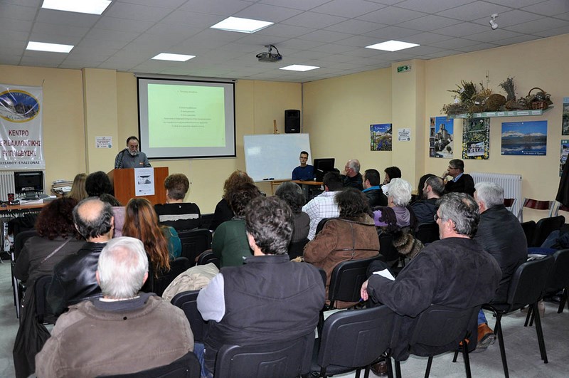 Πραγματοποιήθηκε ημερίδα για τα περιβαλλοντικά μουσεία από το ΚΠΕ Ελασσόνας