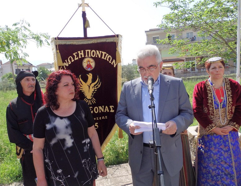 Μηνύματα στην Ελασσόνα για τη γενοκτονία των Ελλήνων του Πόντου