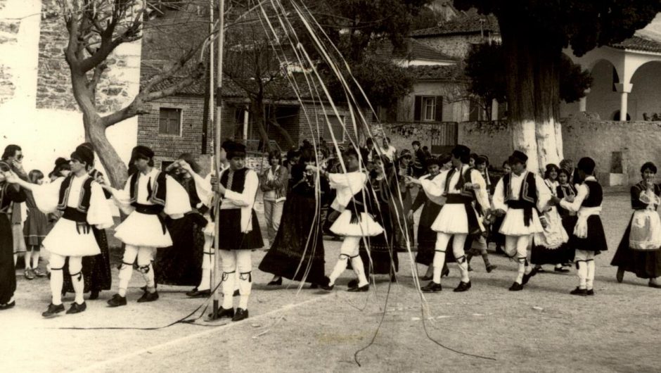 Παραδοσιακό έθιμο “Γαϊτανάκι” στην Τσαριτσάνη (1982)