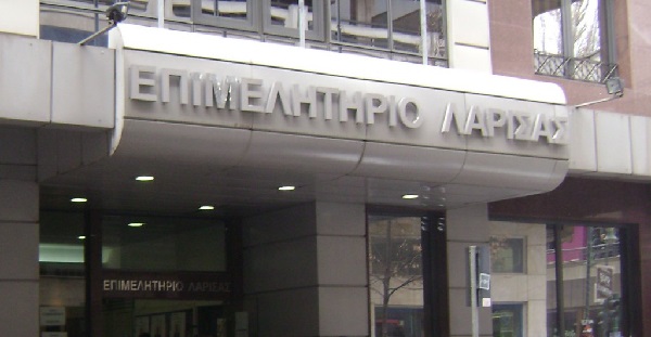 Επιμελητήριο: Υποχρέωση των επιχειρήσεων να δημοσιεύσουν τη δήλωση εισοδήματος