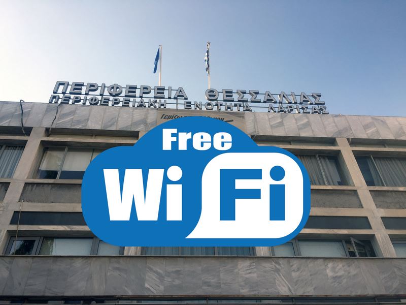 Δωρεάν ίντερνετ στην πλατεία Νομαρχίας από την Περιφέρεια Θεσσαλίας