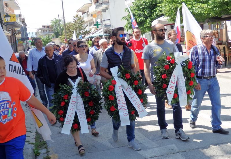 Γιόρτασαν την εργατική Πρωτομαγιά στην Ελασσόνα, παρά τη μικρή συμμετοχή…