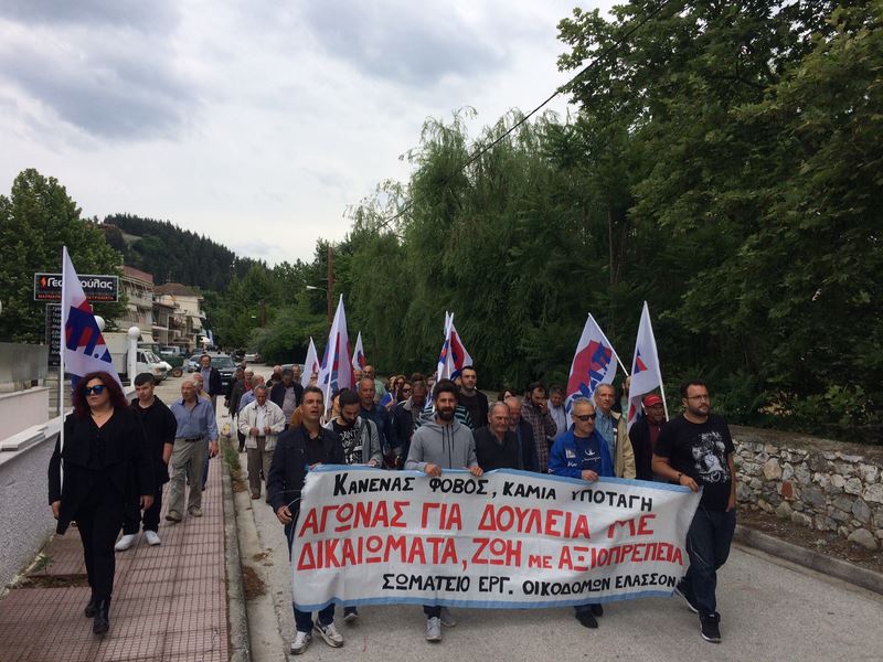 Μαχητική η απεργιακή συγκέντρωση της 17ης Μάη στην Ελασσόνα