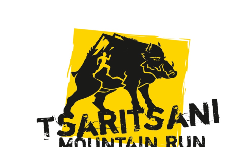 TSARITSANI MOUNTAIN RUN: Έναρξη εγγραφών την Τρίτη 1 Αυγούστου- Περιγραφή αγώνα